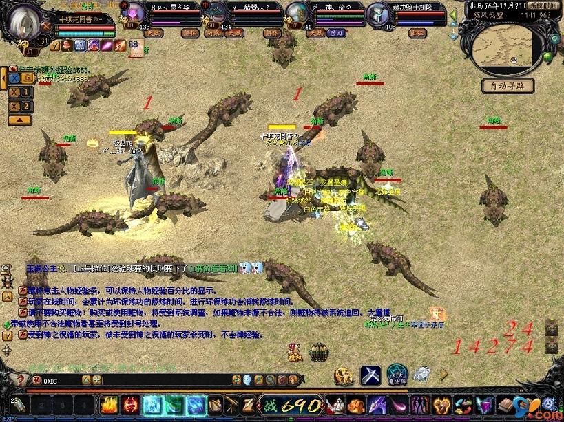 魔域单机版3.2无敌版游戏介绍，新增玩法等你来体验